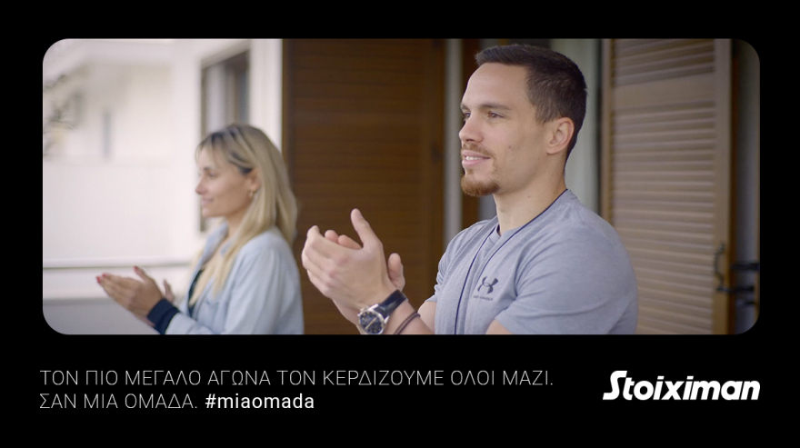 Ηχηρό «παρών» στη μάχη με την πανδημία 