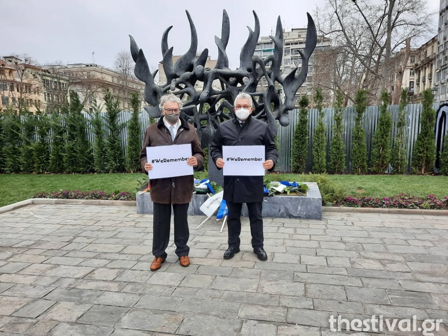 «Ποτέ Ξανά»: Η Θεσσαλονίκη τίμησε την Ημέρα Μνήμης των Ελλήνων Εβραίων του Ολοκαυτώματος