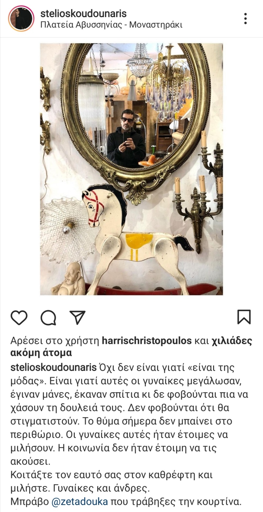 Στέλιος Κουδουνάρης για Γιώργο Κιμούλη: «Οι γυναίκες αυτές ήταν έτοιμες να μιλήσουν»