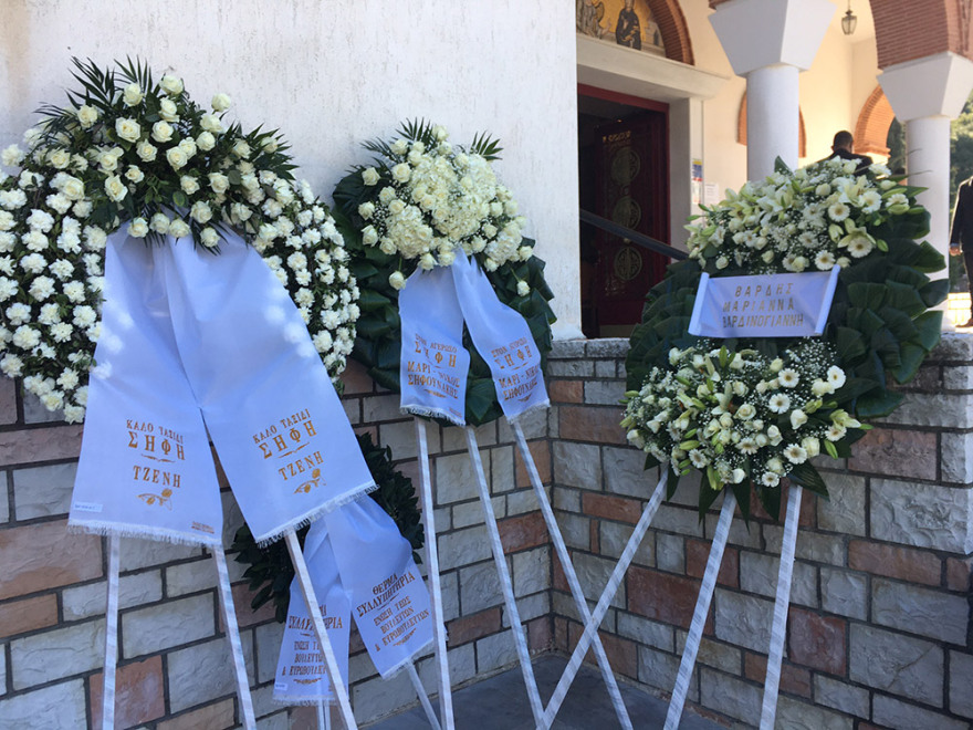 Σήφης Βαλυράκης: Σε στενό οικογενειακό κύκλο η κηδεία του πρώην υπουργού