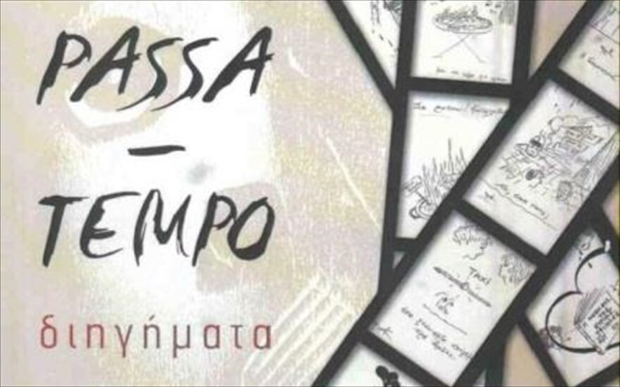 Πέθανε η ηθοποιός Μιράντα Κουνελάκη