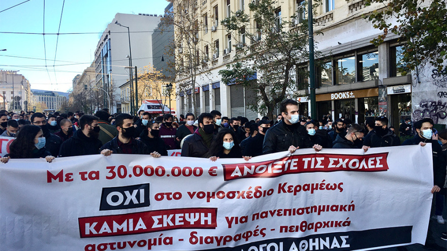 Πανεκπαιδευτικό συλλαλητήριο στα Προπύλαια παρά την απαγόρευση - Εικόνες απίστευτου συνωστισμού
