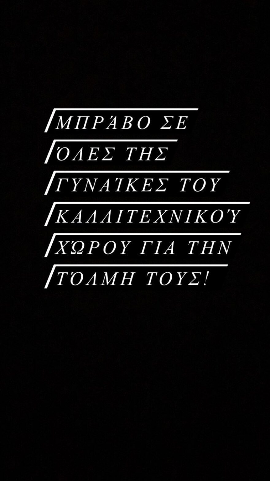 Η Γιάννα Τερζή προειδοποιεί: «Θα ακολουθήσουν κι άλλες καταγγελίες από τη δισκογραφία»