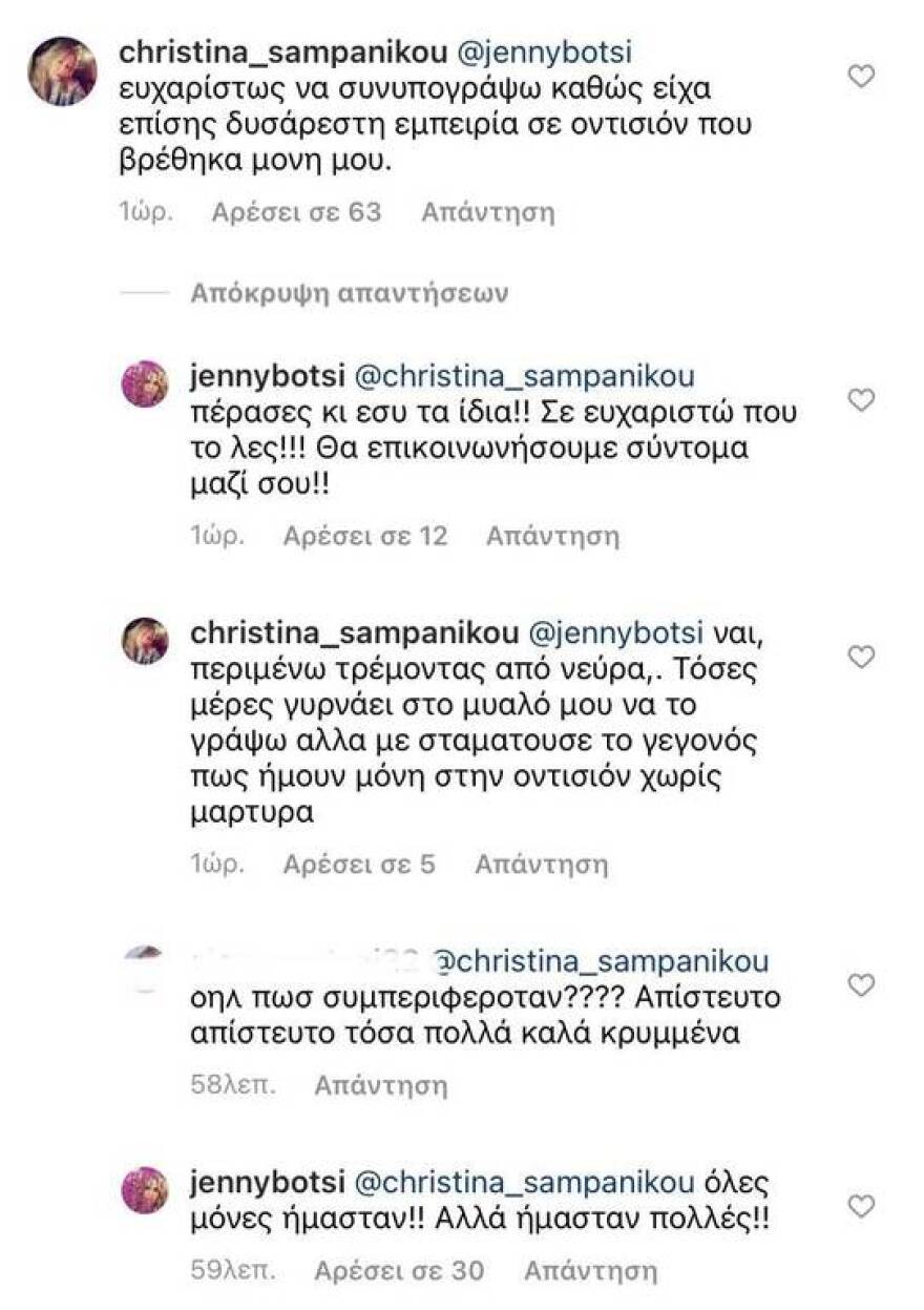 Σεξουαλική παρενόχληση στο θέατρο: Οι καταγγελίες και η αντίδραση του Κώστα Σπυρόπουλου