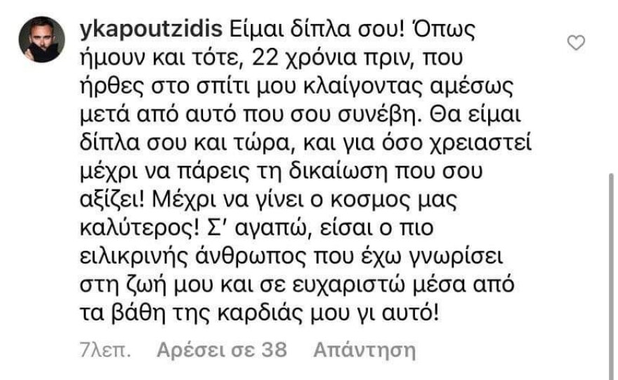 Κώστας Σπυρόπουλος: Τζένη Μπότση, Αγγελική Λάμπρη και Λουκία Μιχαλά τον καταγγέλλουν για σεξουαλική παρενόχληση