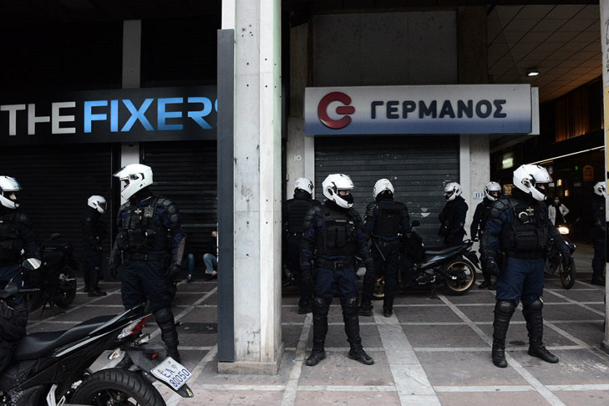 Επεισόδια και χημικά στη συγκέντρωση για τον Κουφοντίνα στο κέντρο της Αθήνας - Δείτε βίντεο