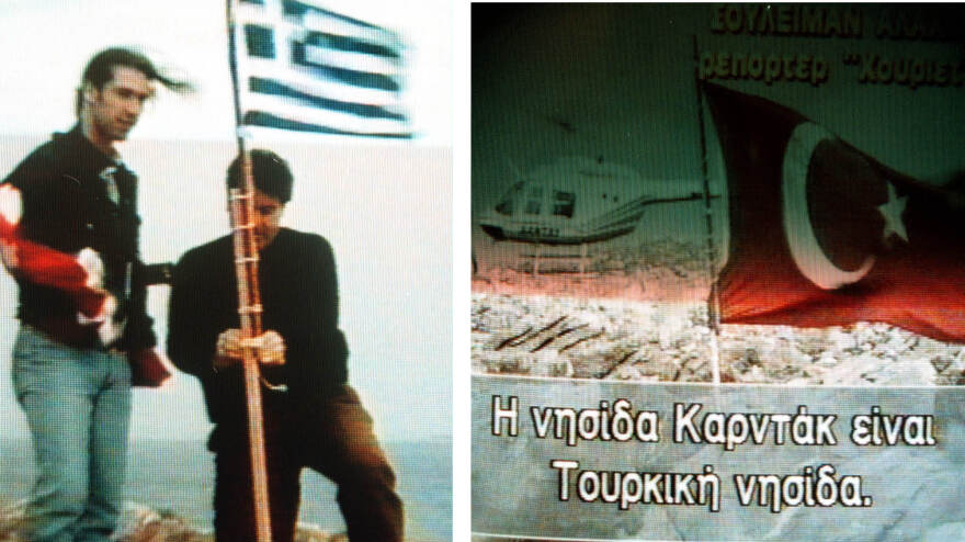 Ίμια 1996:  25 χρόνια από την μέρα που άνοιξε η «πληγή»