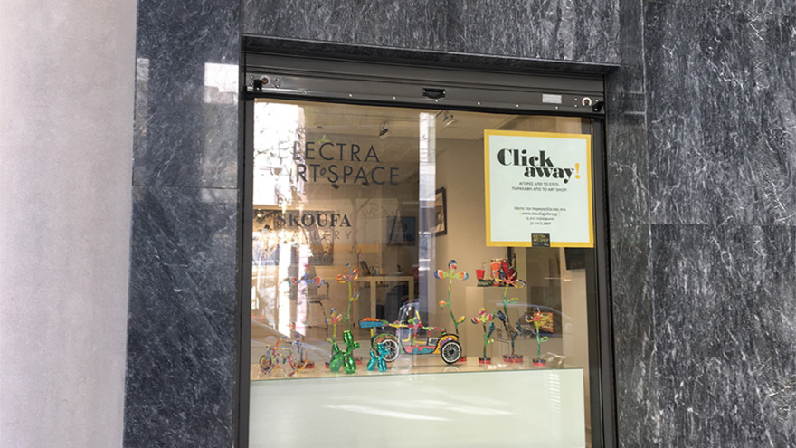 Lockdown: Πρώτη μέρα με click inside - Περιορισμένη η κίνηση στην Ερμού