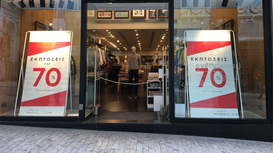 Lockdown: Πρώτη μέρα με click inside - Περιορισμένη η κίνηση στην Ερμού