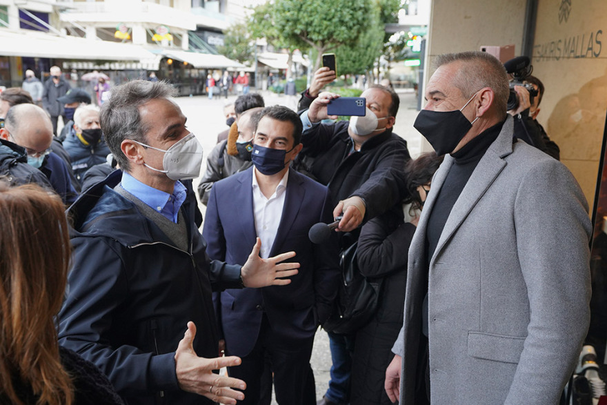 Κυριάκος Μητσοτάκης: Σύσκεψη στην Καρδίτσα για τα μέτρα στήριξης των περιοχών που επλήγησαν από τον «Ιανό»