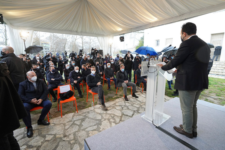 Κυριάκος Μητσοτάκης: Σύσκεψη στην Καρδίτσα για τα μέτρα στήριξης των περιοχών που επλήγησαν από τον «Ιανό»