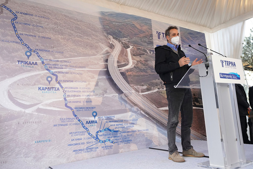 Κυριάκος Μητσοτάκης: Σύσκεψη στην Καρδίτσα για τα μέτρα στήριξης των περιοχών που επλήγησαν από τον «Ιανό»