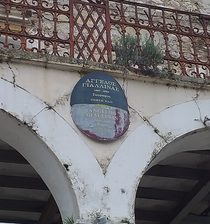 Κέρκυρα: «Στοιχειώνει» το αρχοντικό του φημισμένου ζωγράφου Άγγελου Γιαλλινά