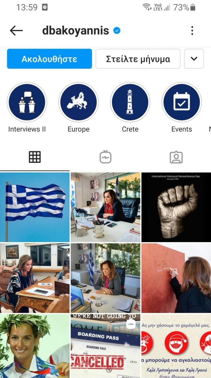 Ντόρα Μπακογιάννη: Τούρκοι χάκαραν τον λογαριασμό της στο Instagram 