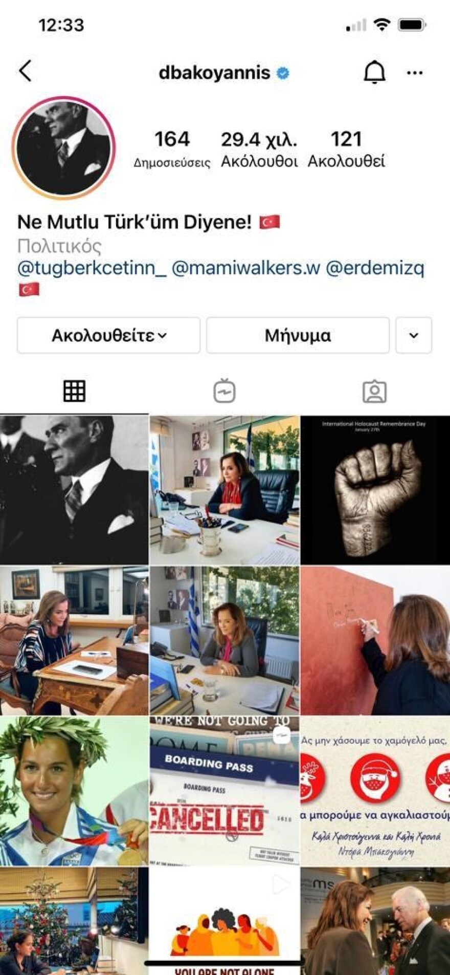 Ντόρα Μπακογιάννη: Τούρκοι χάκαραν τον λογαριασμό της στο Instagram 