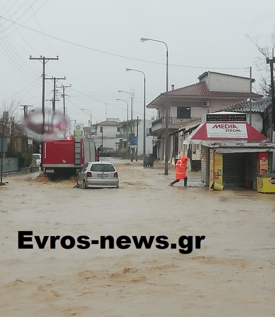 Κακοκαιρία - Έβρος: Απεγκλωβίστηκαν οι μαθητές -  «Μέσα σε 10 λεπτά όλα μετατράπηκαν σε ποτάμι» 