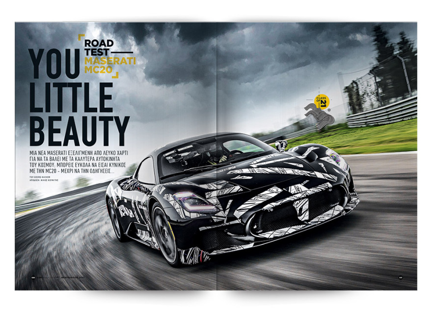 Ολα τα αυτοκίνητα μιας χρονιάς - επανάσταση, στα χέρια σας -  Σήμερα στο Car με το Θέμα!