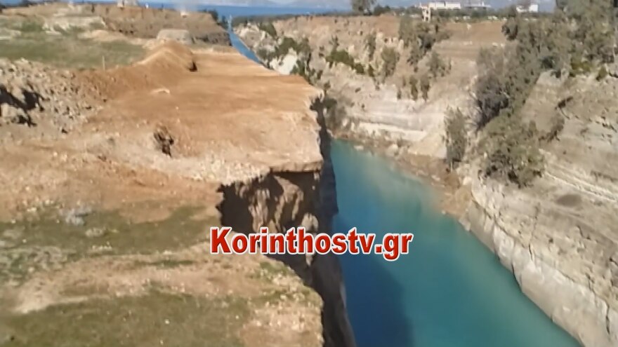 Ισθμός της Κορίνθου: Νέα μεγάλη κατολίσθηση - Δείτε φωτογραφίες και βίντεο