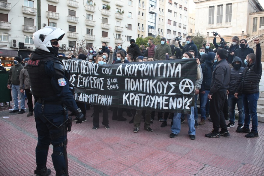 Συγκέντρωση και πορεία από υποστηρικτές του Κουφοντίνα στο κέντρο της Αθήνας - Δείτε βίντεο