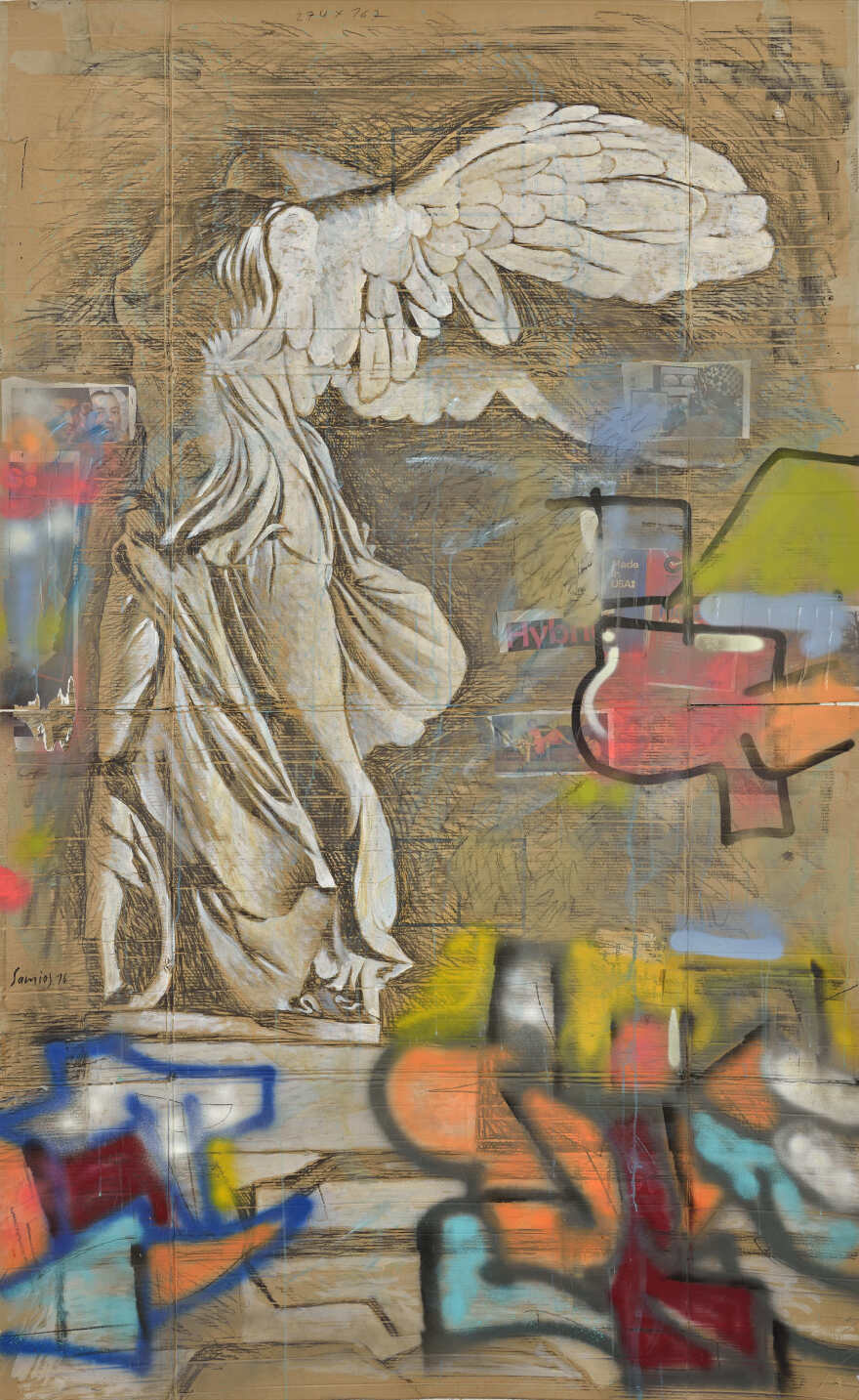 Πέθανε ο σπουδαίος ζωγράφος Παύλος Σάμιος