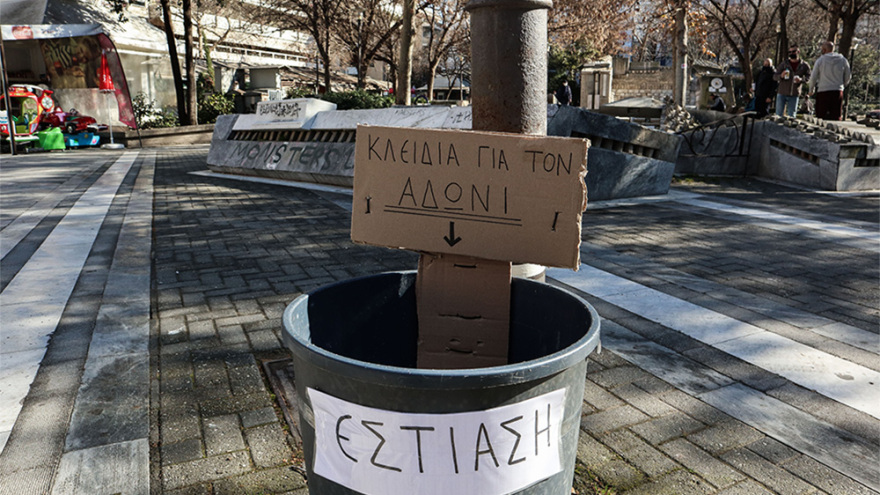 Λάρισα: Οι επιχειρηματίες της εστίασης αφήνουν τα κλειδιά τους... σε κάδο! - Δείτε φωτογραφίες