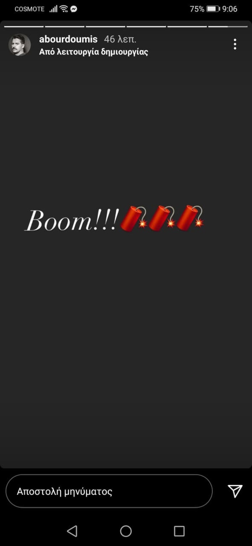 Καταγγελία σε βάρος Πέτρου Φιλιππίδη από τρεις συμπρωταγωνίστριές του