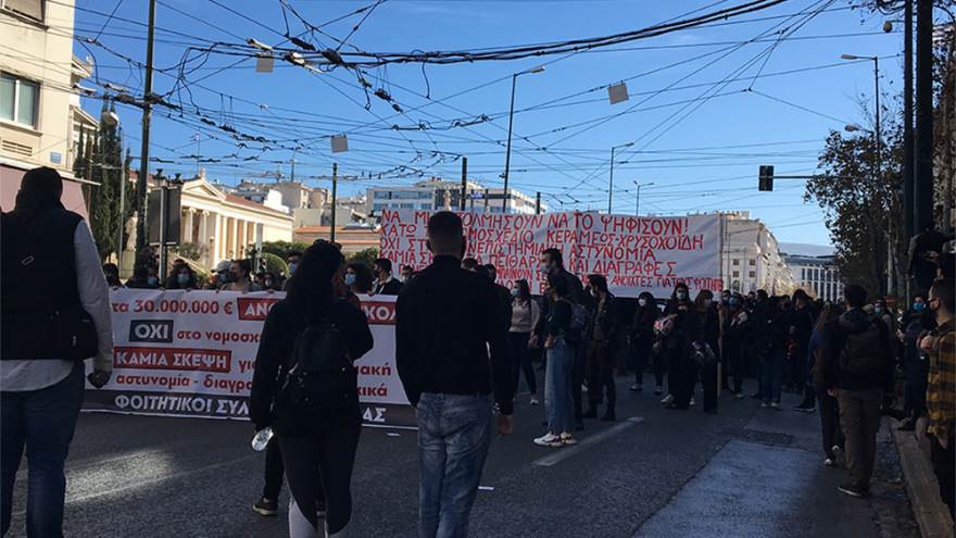 Επεισόδια στο πανεκπαιδευτικό συλλαλητήριο στο κέντρο της Αθήνας - Δείτε βίντεο