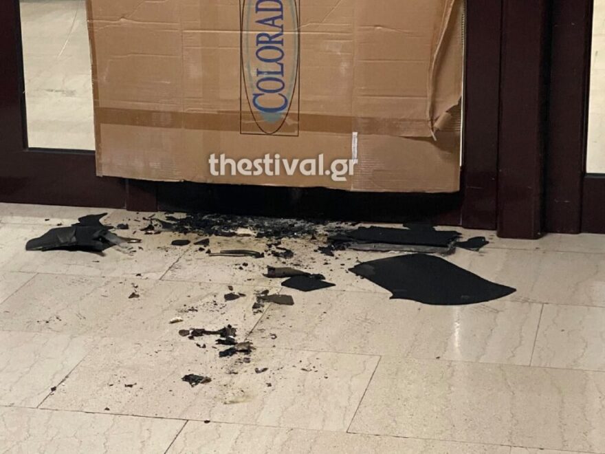 Θεσσαλονίκη: Έκρηξη στα γραφεία της Ελληνοαμερικανικής Ένωσης-Δείτε φωτογραφίες