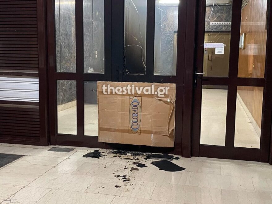 Θεσσαλονίκη: Έκρηξη στα γραφεία της Ελληνοαμερικανικής Ένωσης-Δείτε φωτογραφίες