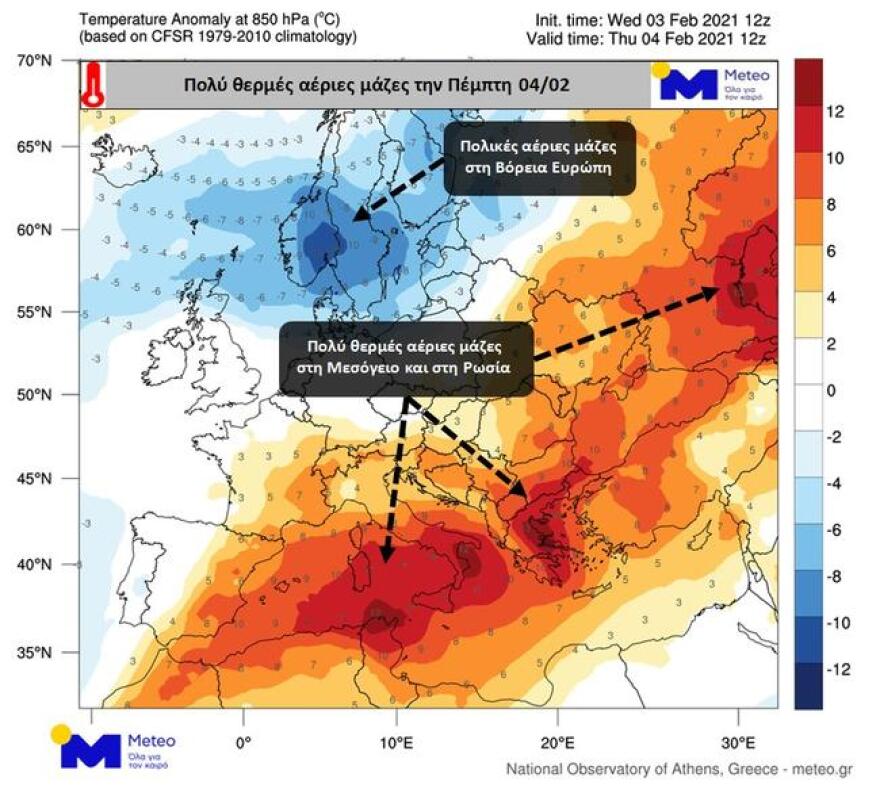 Meteo: Πάνω από 22 βαθμοί Κελσίου στη Σπάρτη - Υψηλές θερμοκρασίες την Παρασκευή