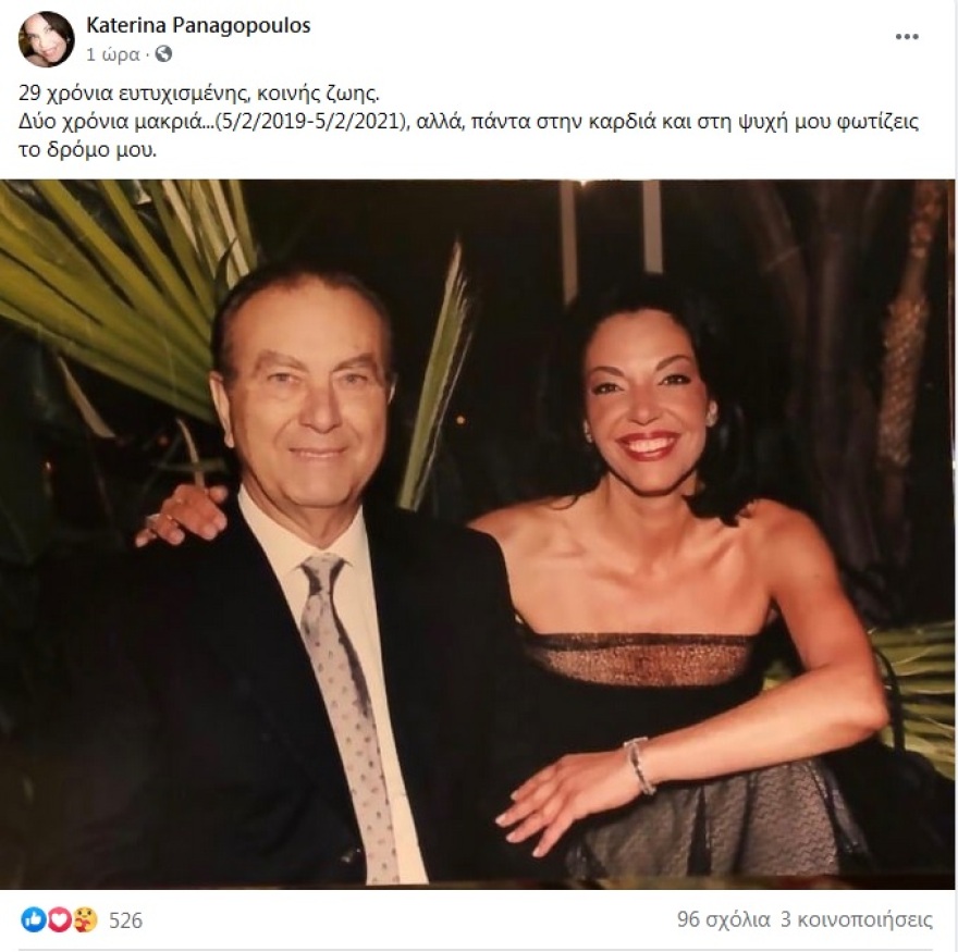 Περικλής Παναγόπουλος: Δύο χρόνια από τον θάνατο του εφοπλιστή που κατέκτησε τη θάλασσα