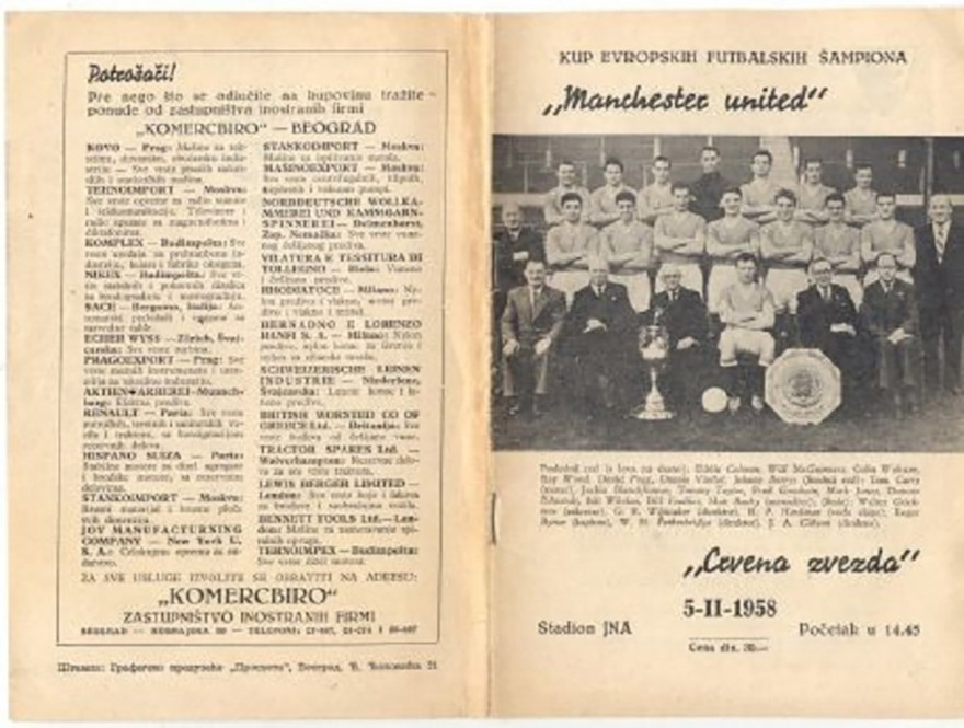 Μάντσεστερ Γιουνάιτεντ : Όταν ο χρόνος «πάγωσε» στο Μόναχο