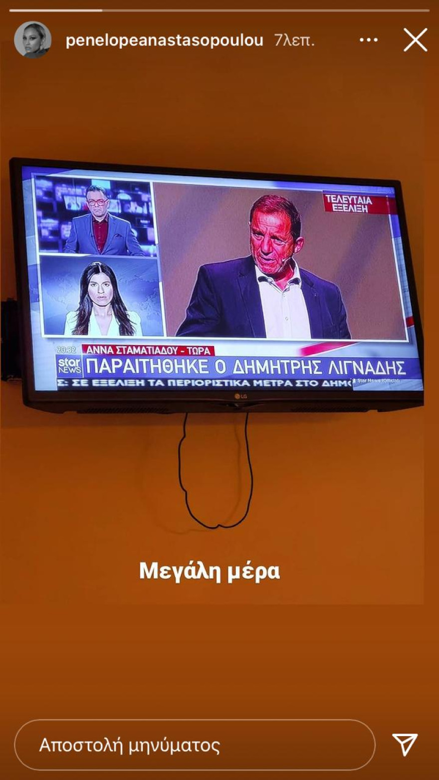 Παραιτήθηκε ο Δημήτρης Λιγνάδης από το Εθνικό θέατρο 