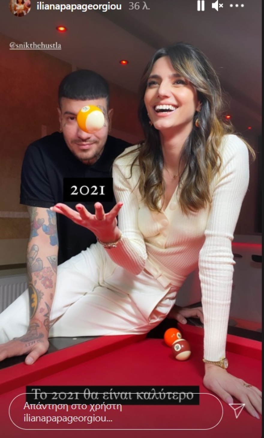 Ηλιάνα Παπαγεωργίου: Το «κλειστό» πάρτι γενεθλίων και το σχόλιο για τον Snik