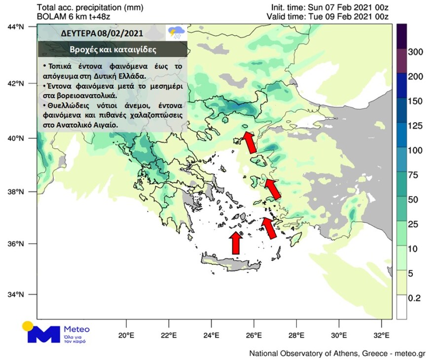 Χαλάει ο καιρός: Καταιγίδες, πτώση θερμοκρασίας και θυελλώδεις άνεμοι - Ποιες περιοχές θα επηρεαστούν