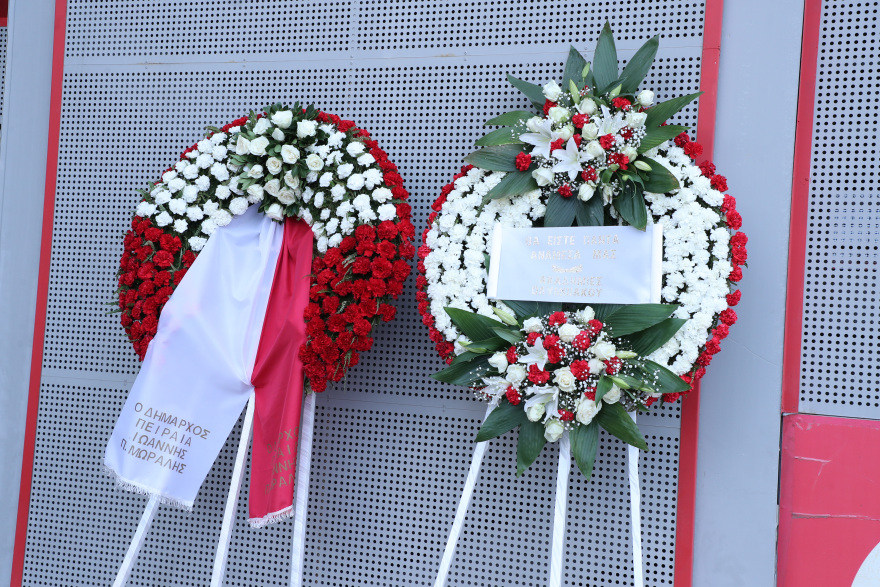 Ολυμπιακός: Τίμησαν τη μνήμη των θυμάτων της Θύρας 7