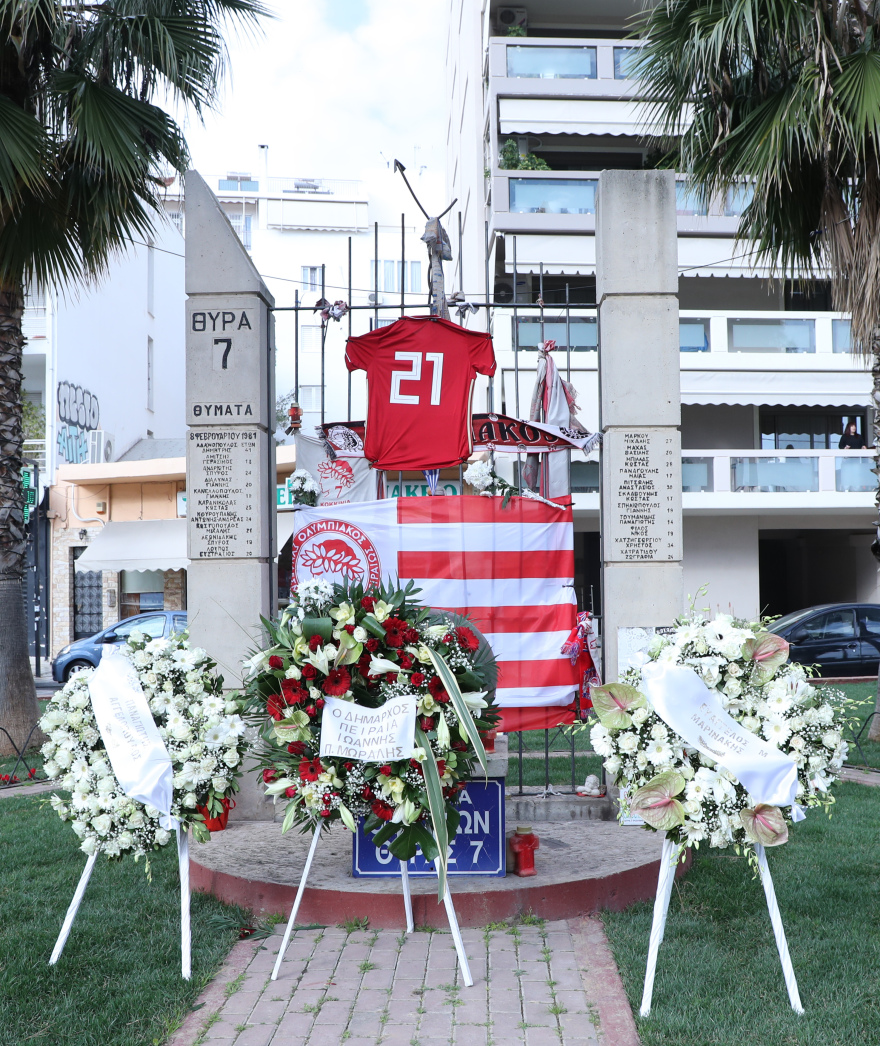 Ολυμπιακός: Τίμησαν τη μνήμη των θυμάτων της Θύρας 7