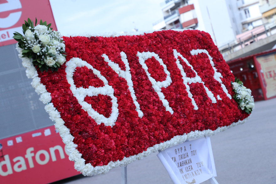 Ολυμπιακός: Τίμησαν τη μνήμη των θυμάτων της Θύρας 7