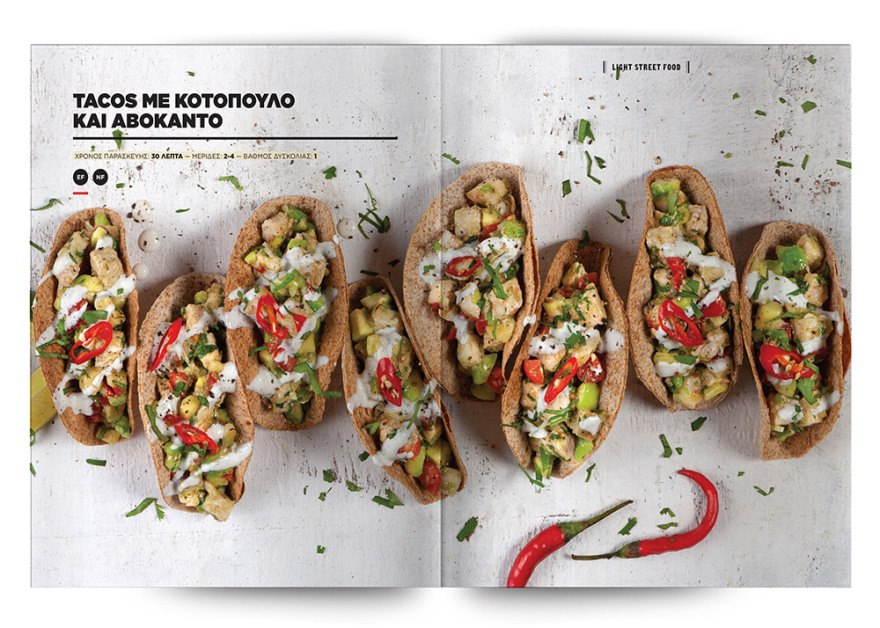 Αυτή την Κυριακή μη χάσετε το Πρώτο Θέμα! 