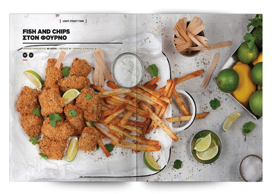 Αυτή την Κυριακή μη χάσετε το Πρώτο Θέμα! 