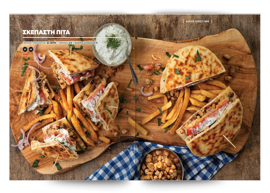 Αυτή την Κυριακή μη χάσετε το Πρώτο Θέμα! 