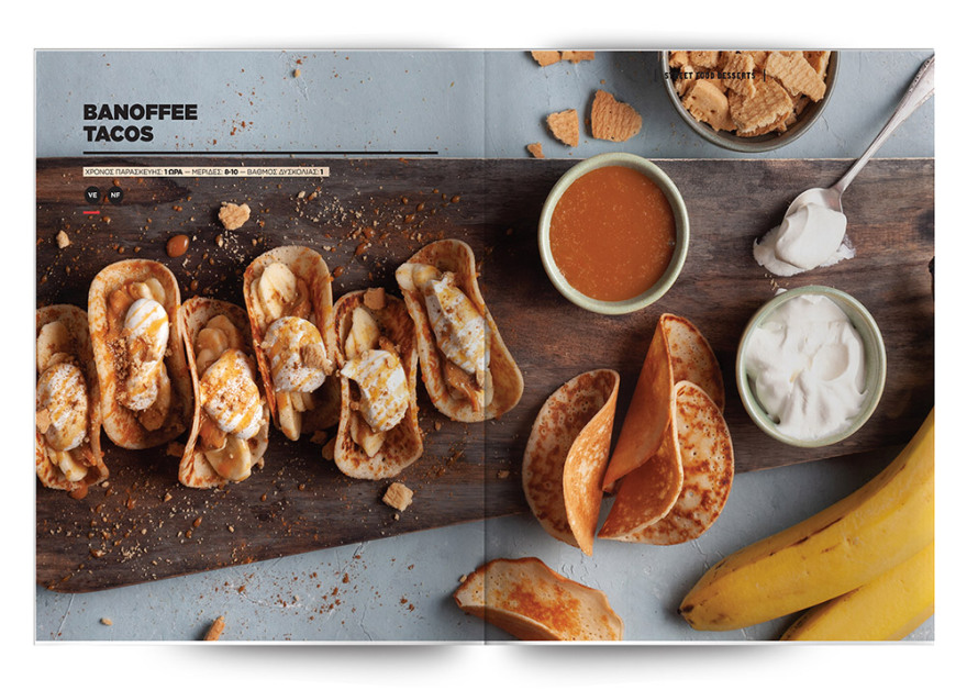 Αυτή την Κυριακή μη χάσετε το Πρώτο Θέμα! 