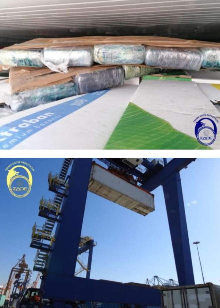 Επιχείρηση του ΣΔΟΕ στο Πειραιά: Βρήκαν 34 κιλά κοκαΐνης σε κοντέινερ με μπανάνες