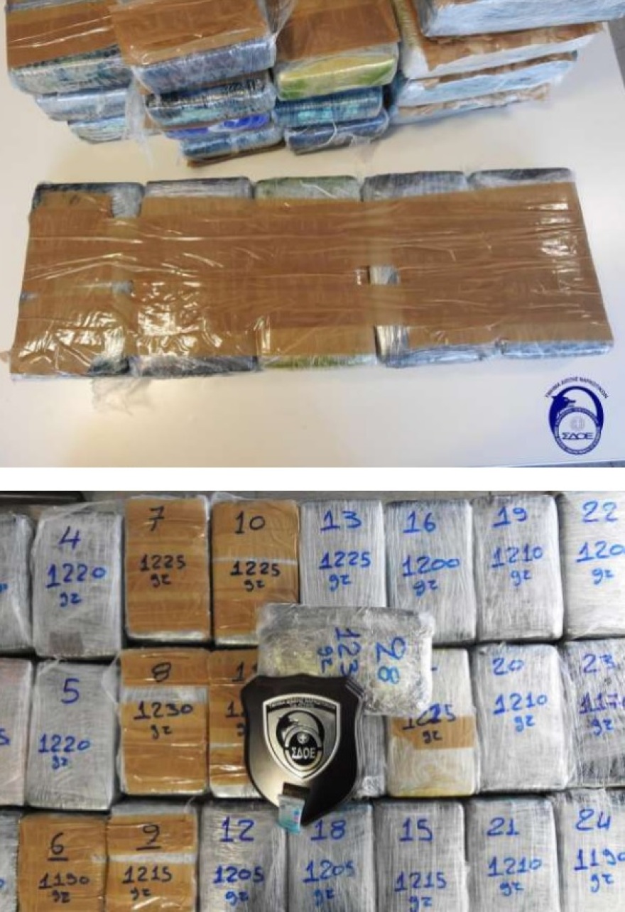 Επιχείρηση του ΣΔΟΕ στο Πειραιά: Βρήκαν 34 κιλά κοκαΐνης σε κοντέινερ με μπανάνες