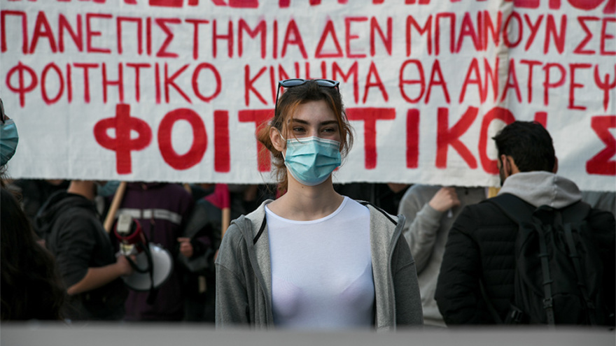 Επεισόδια στο πανεκπαιδευτικό συλλαλητήριο στο κέντρο της Αθήνας  