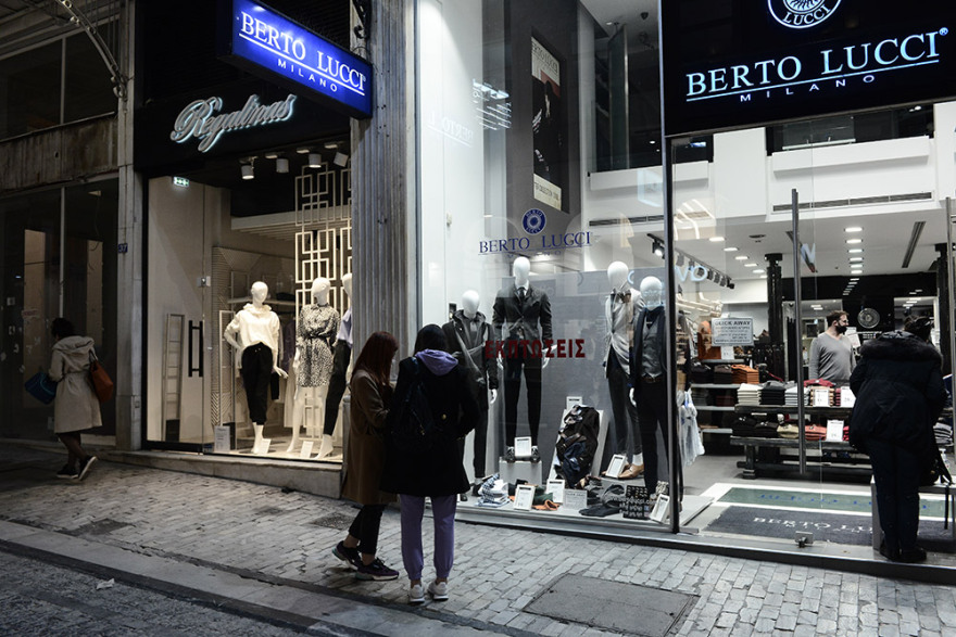 Φωτογραφίες - Lockdown: Υποτονική η κίνηση στην Ερμού πριν από το κλείσιμο του λιανεμπορίου