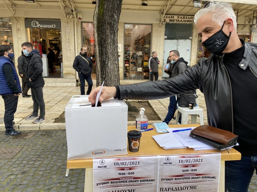 Εστίαση: Παρέδωσαν τα κλειδιά των καταστημάτων οι επιχειρηματίες σε Πάτρα - Κέρκυρα