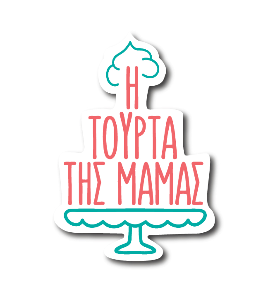 ERT World: Οι σειρές μυθοπλασίας της ΕΡΤ τώρα διαθέσιμες και στους Έλληνες του εξωτερικού