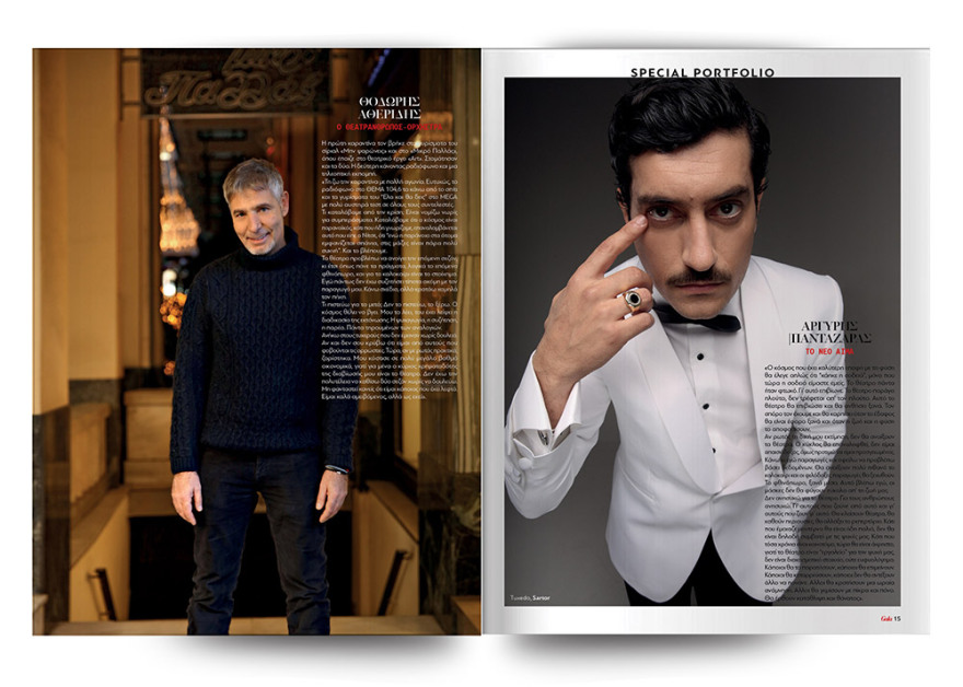 Αυτή την Κυριακή μη χάσετε το Πρώτο Θέμα! 