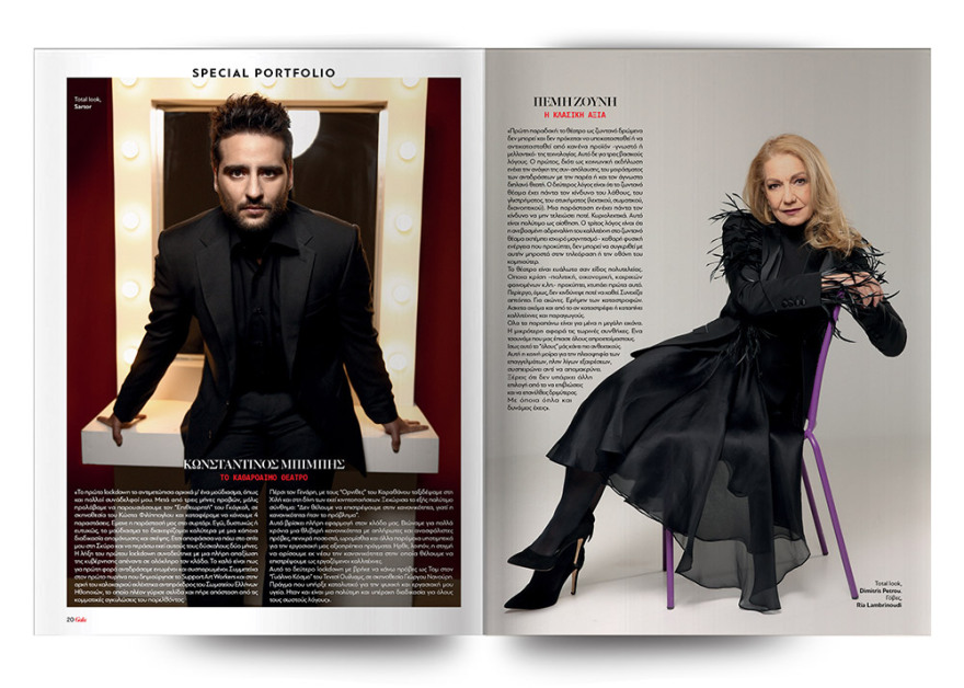 Αυτή την Κυριακή μη χάσετε το Πρώτο Θέμα! 